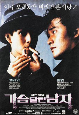 倩女幽魂 灵异电影