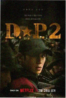 种鬼电影完整版 资讯